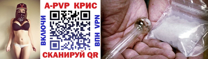 где продают   Безенчук  маркетплейс как зайти  A PVP кристаллы 
