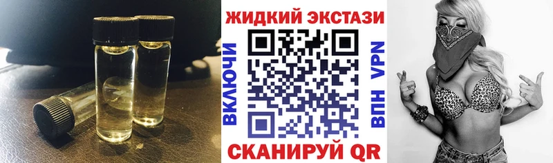 Бутират 99%  блэк спрут онион  Безенчук  где купить наркоту 