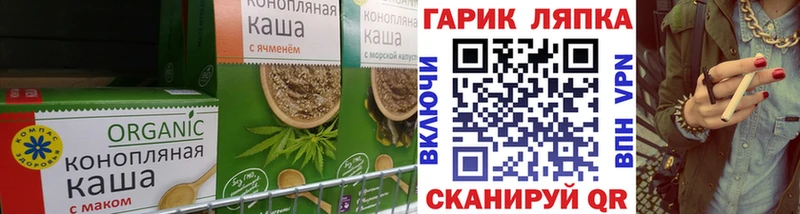 Печенье с ТГК марихуана  купить   KRAKEN ONION  Безенчук 