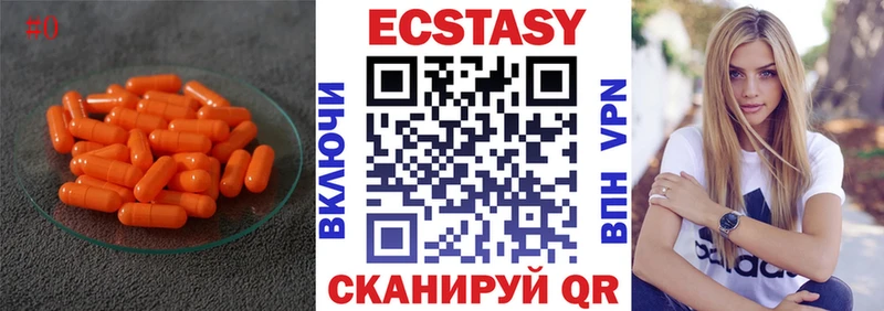 Ecstasy 99%  Безенчук 