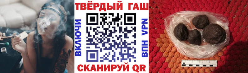 Гашиш Premium  даркнет сайт  Безенчук 