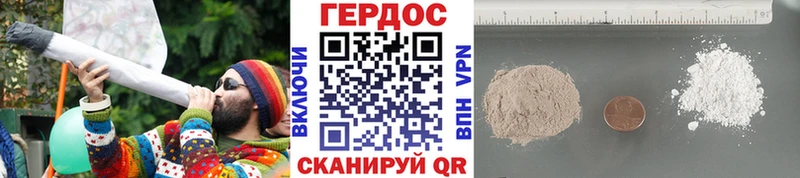 ГЕРОИН Heroin  OMG рабочий сайт  Безенчук  продажа наркотиков 