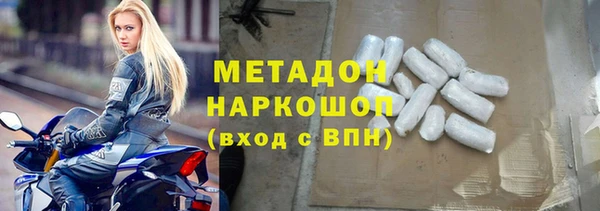 мефедрон мука Балахна