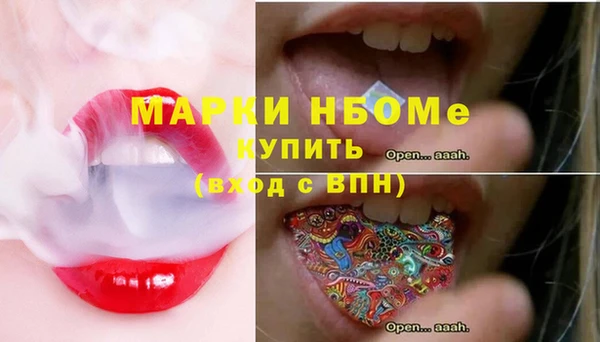 мдма Беломорск