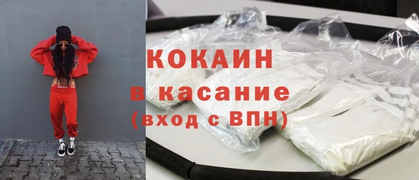 мдма Беломорск