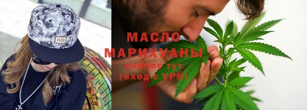мефедрон мука Балахна