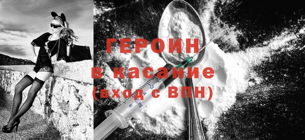 PSILOCYBIN Белокуриха