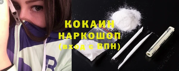 мдма Беломорск