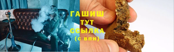 мефедрон мука Балахна