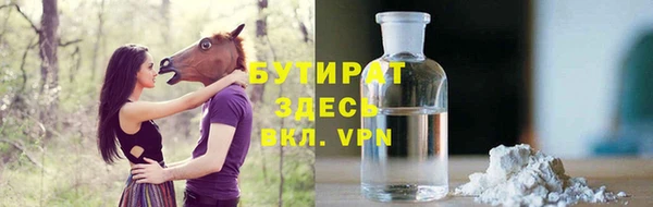 PSILOCYBIN Белокуриха