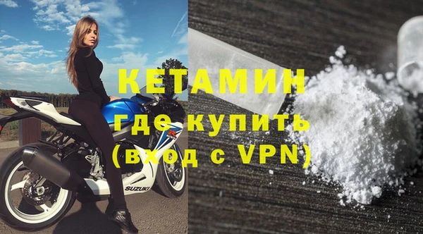 PSILOCYBIN Белокуриха