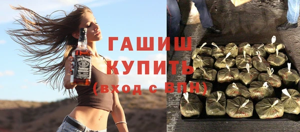 марки nbome Балабаново