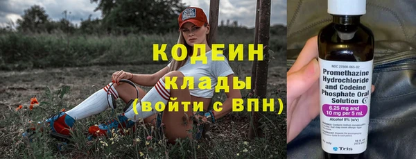 марки nbome Балабаново