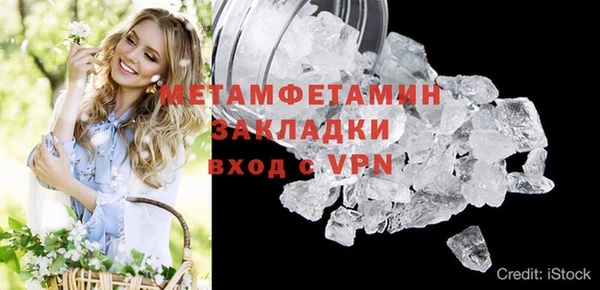 кокаин перу Баксан
