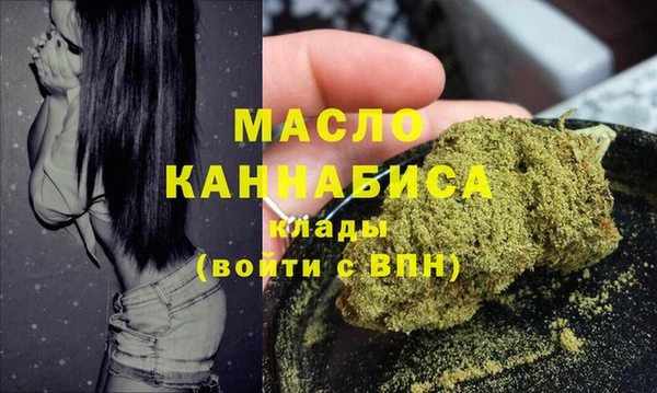 мдма Беломорск