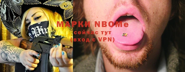 COCAINE Белоозёрский