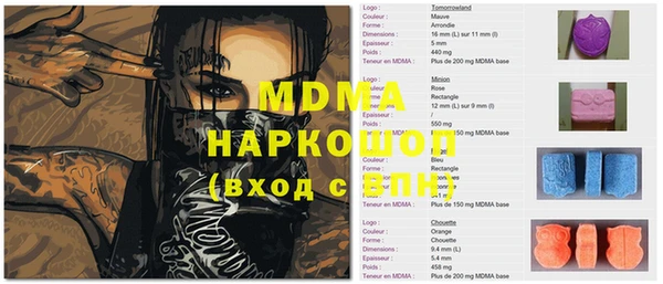 мдма Беломорск