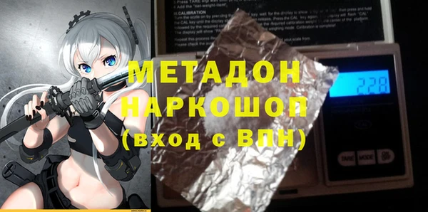 мдма Беломорск