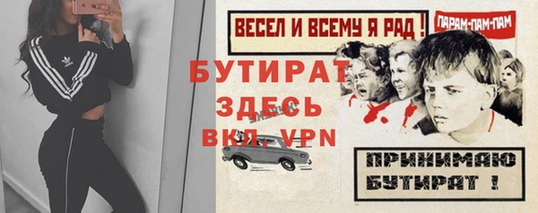 PSILOCYBIN Белокуриха