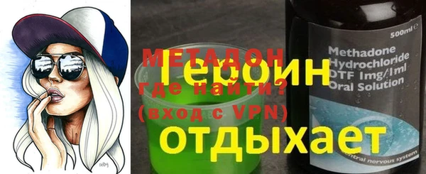 PSILOCYBIN Белокуриха