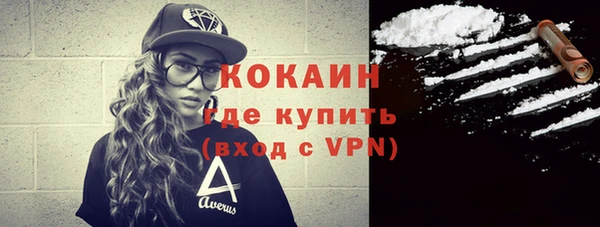 COCAINE Белоозёрский