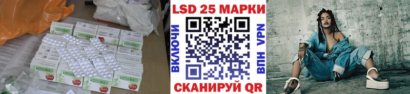 ЛСД экстази ecstasy где найти Безенчук