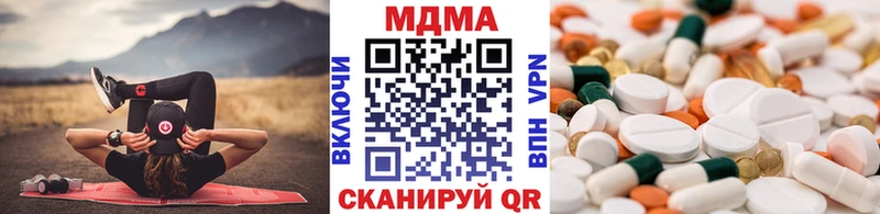 хочу наркоту  Безенчук  МЕГА рабочий сайт  MDMA crystal 
