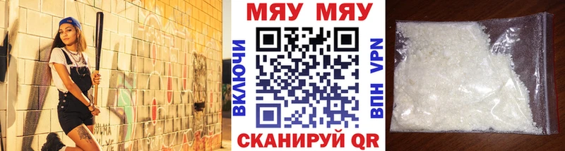 МЕФ VHQ  цены наркотик  Безенчук 