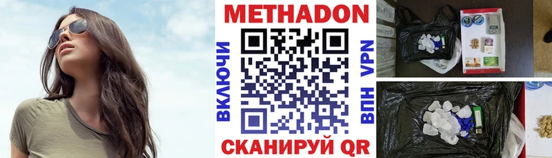 кракен ссылки  Безенчук  МЕТАДОН VHQ 