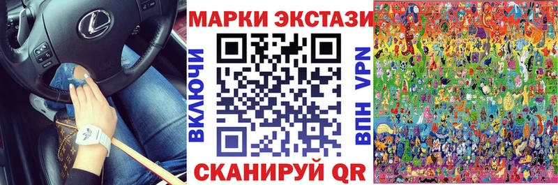 цены наркотик  Безенчук  Наркотические марки 1,8мг 